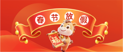  找图网在线制作微信公众号首图