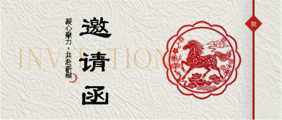  找图网在线制作微信公众号首图