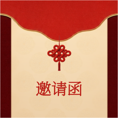  找图网在线制作微信公众号次图