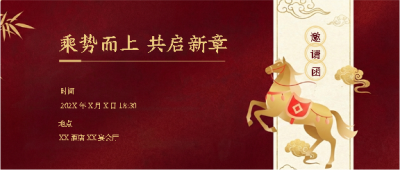  找图网在线制作微信公众号首图