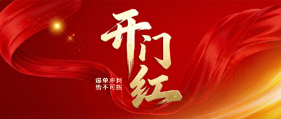  找图网在线制作微信公众号首图