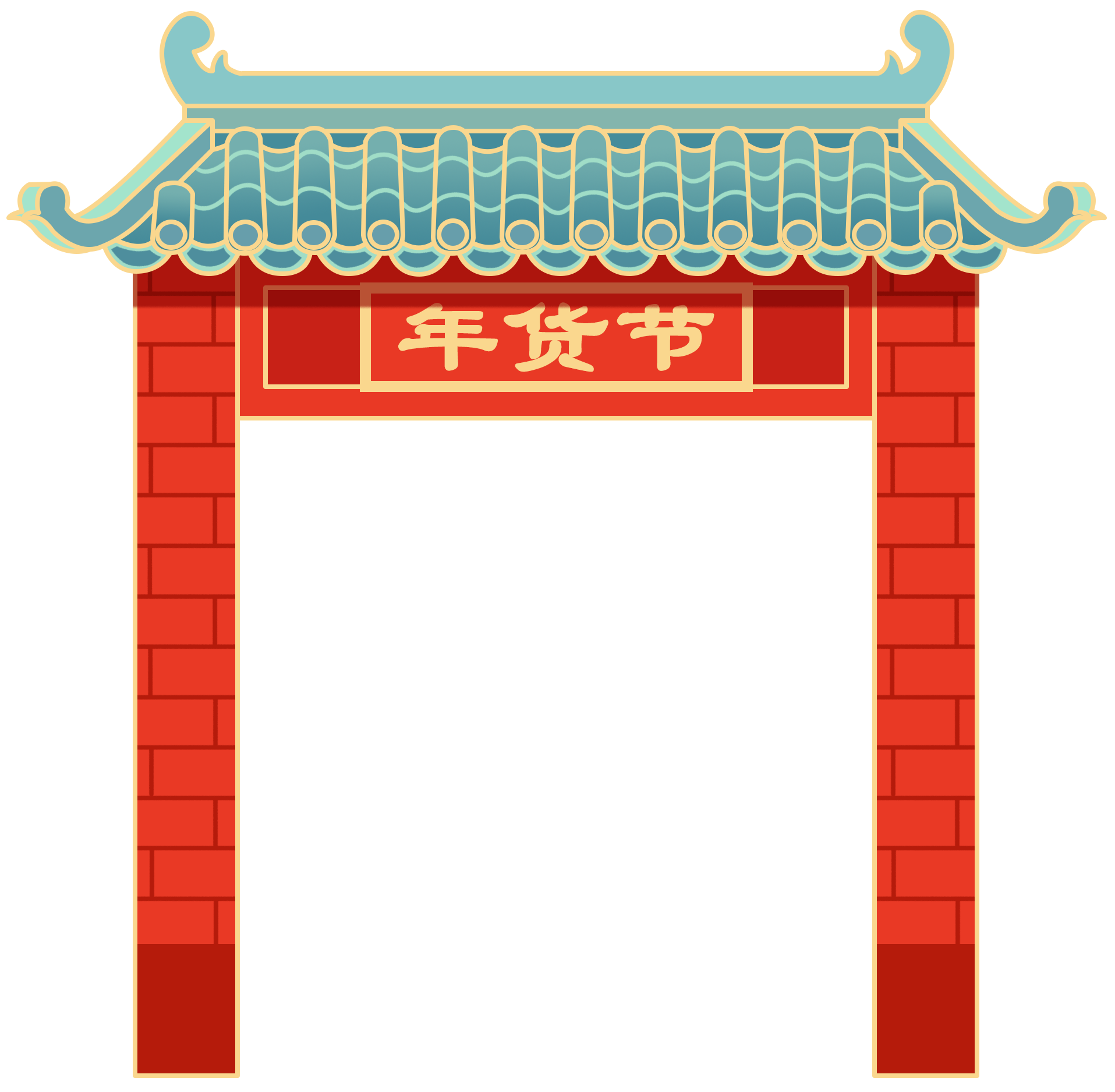 年货节大门绘画图片怎样画？