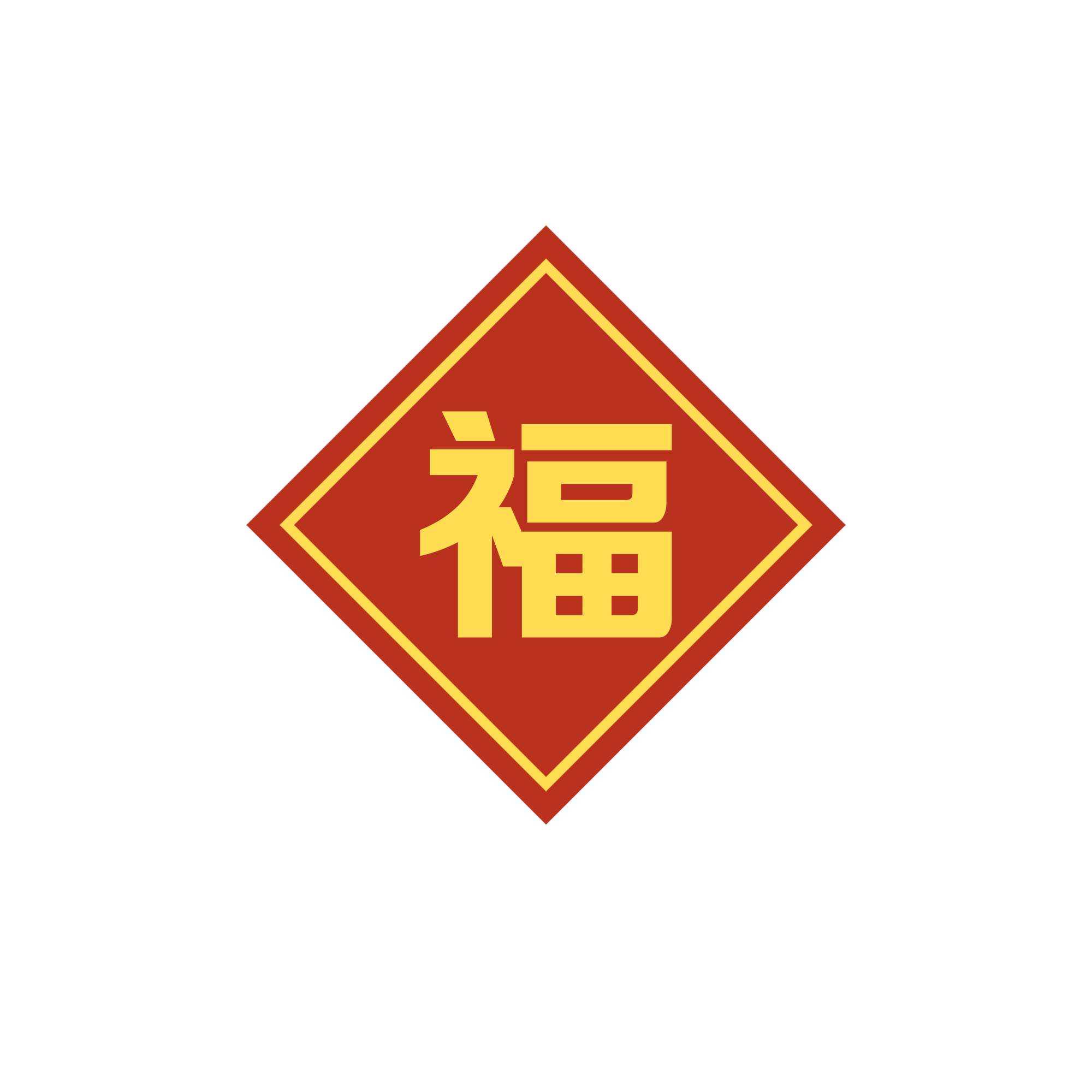 福字中国结怎么画怎样画？