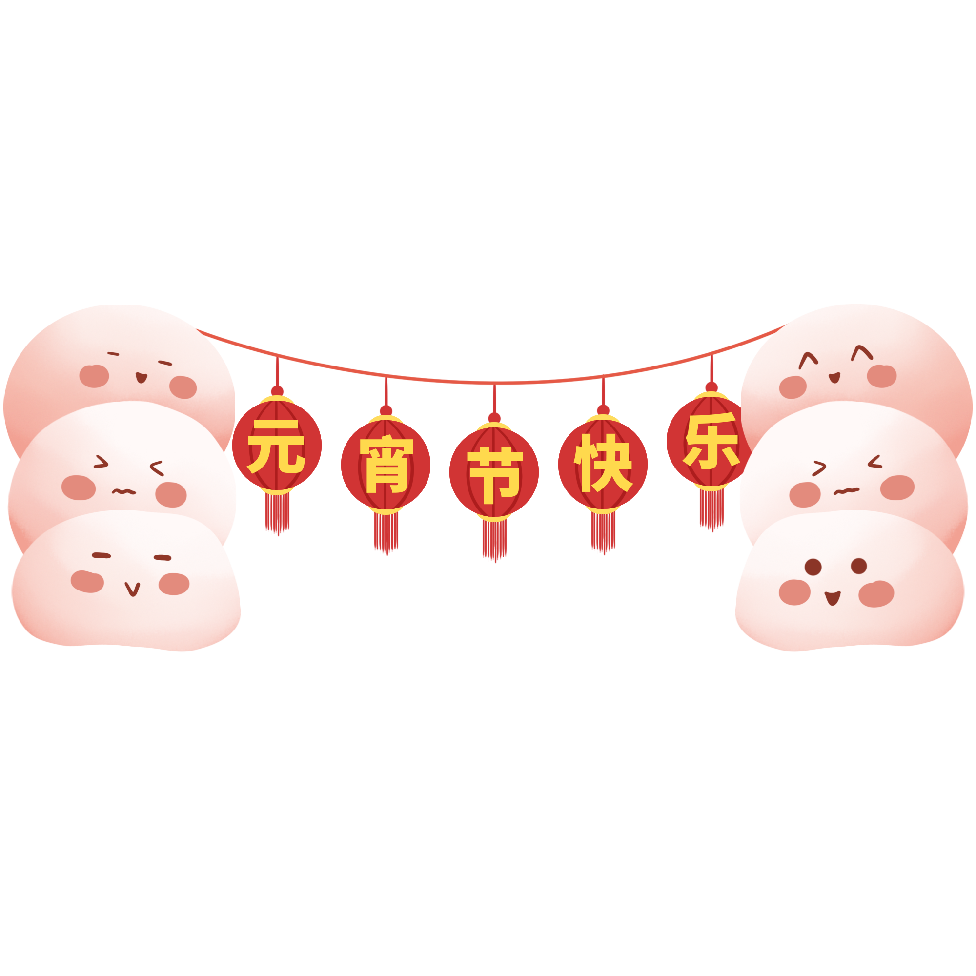 元宵节快乐图片插画简单怎么画？