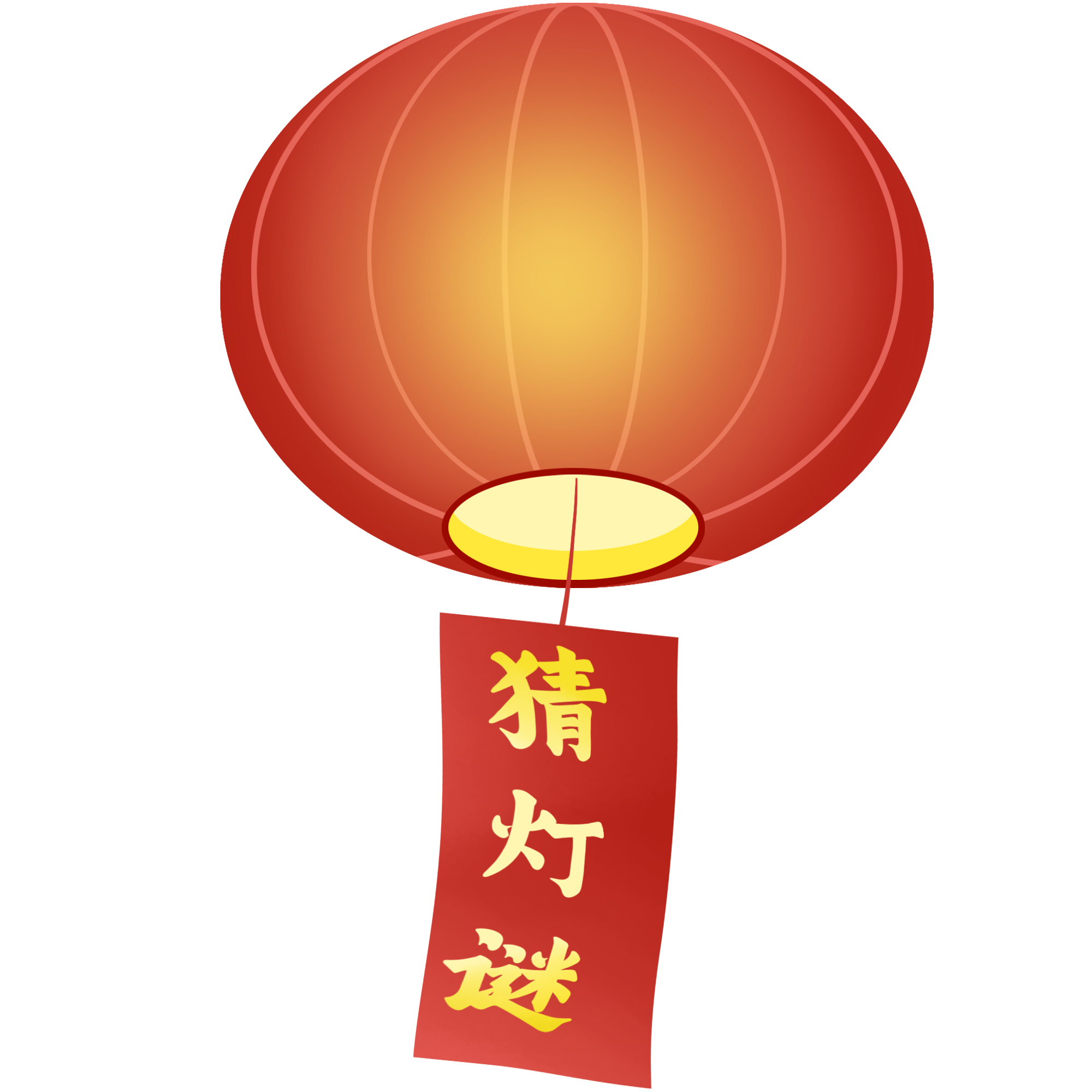 灯笼素材免抠图如何画？