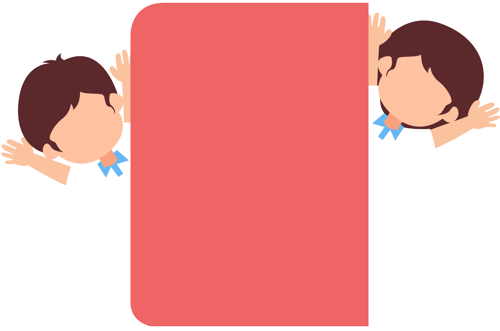 书后两个小孩插画图片创作方法！快速制作技巧！