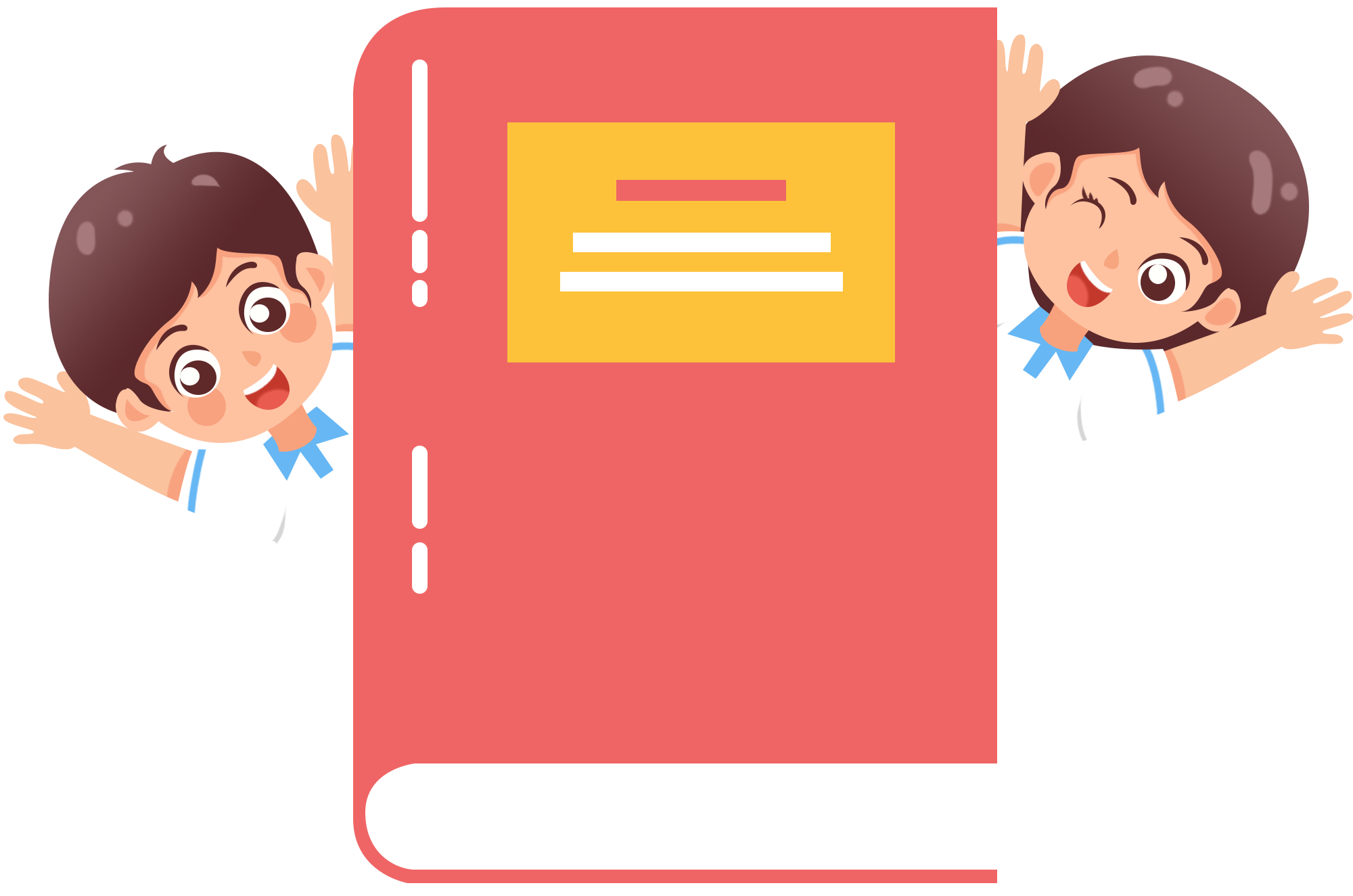 书后两个小孩插画图片创作方法！快速制作技巧！