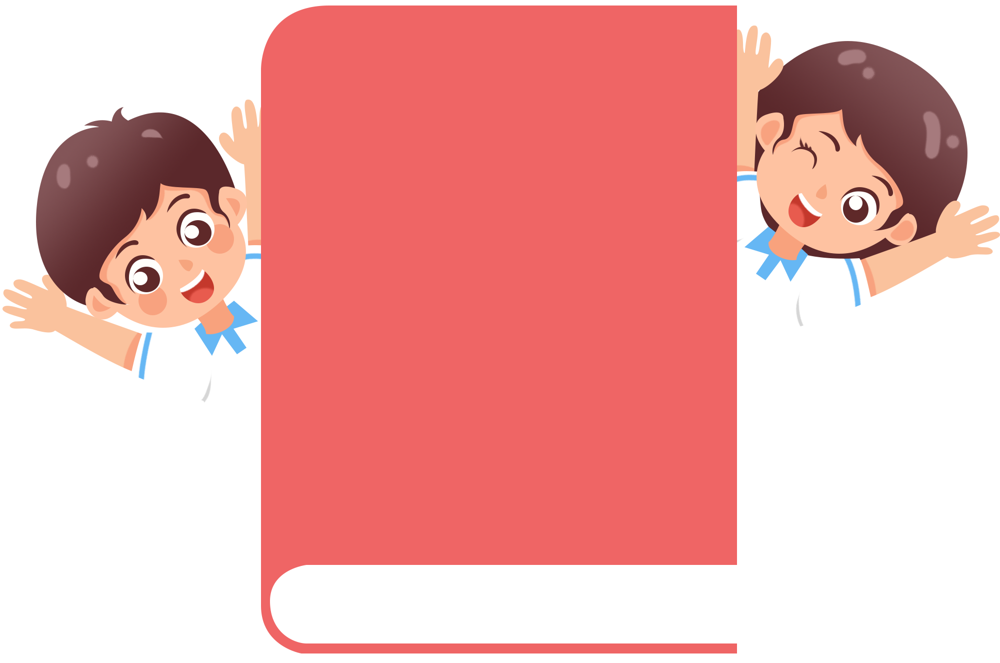 书后两个小孩插画图片创作方法！快速制作技巧！